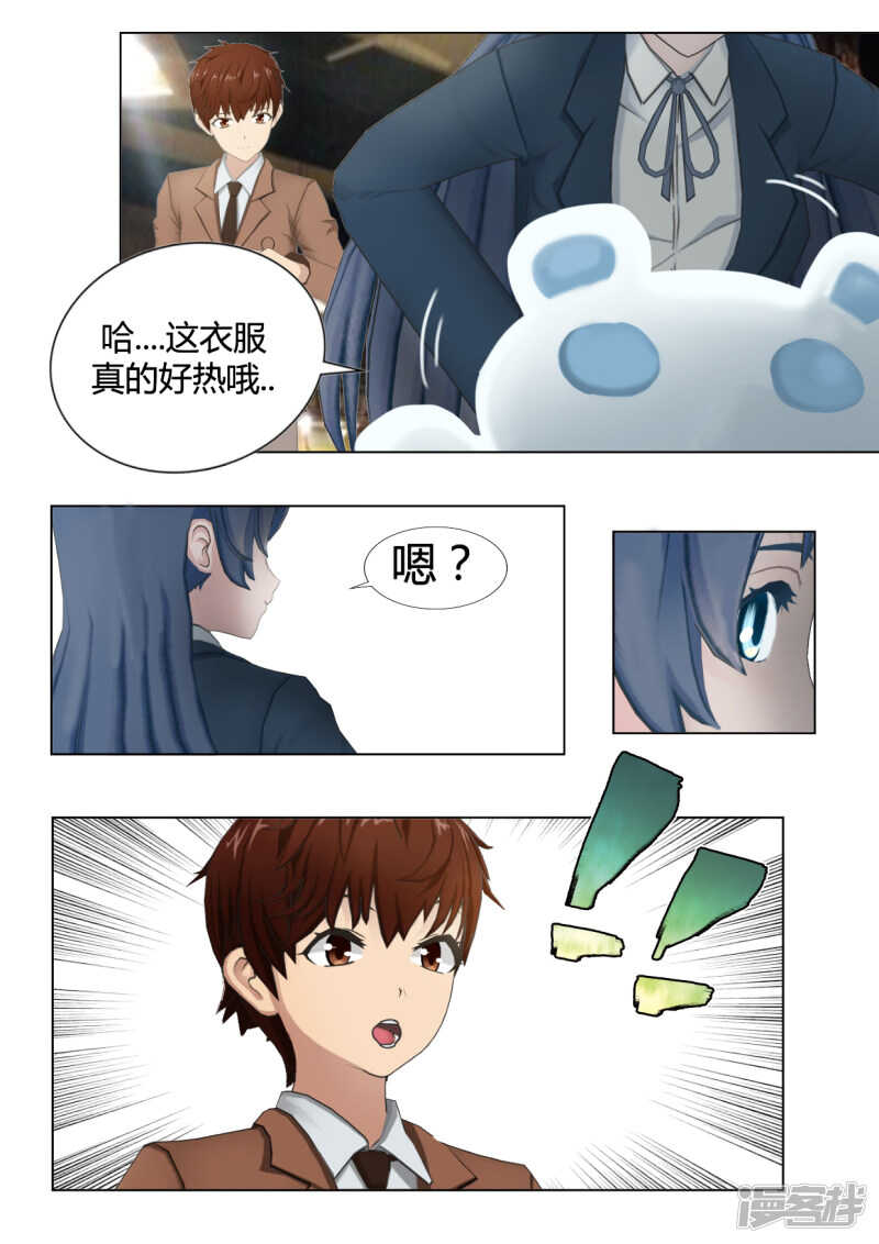 第32话2