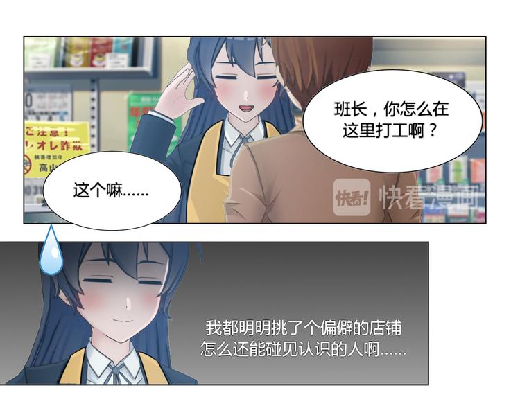 第17话40