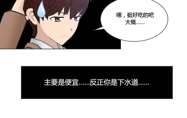 第4话19