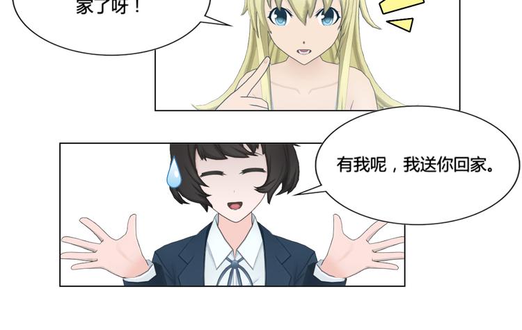 第11话25