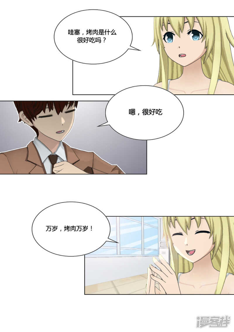 第30话24