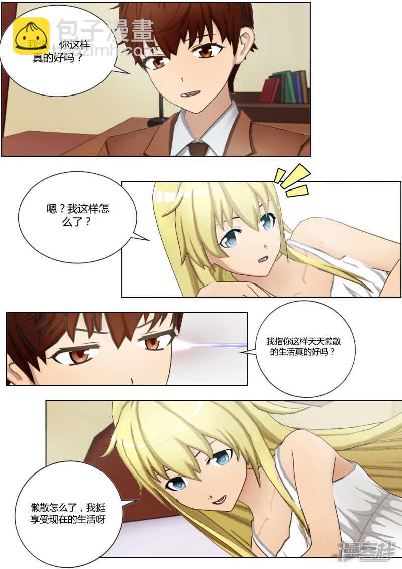第37话12