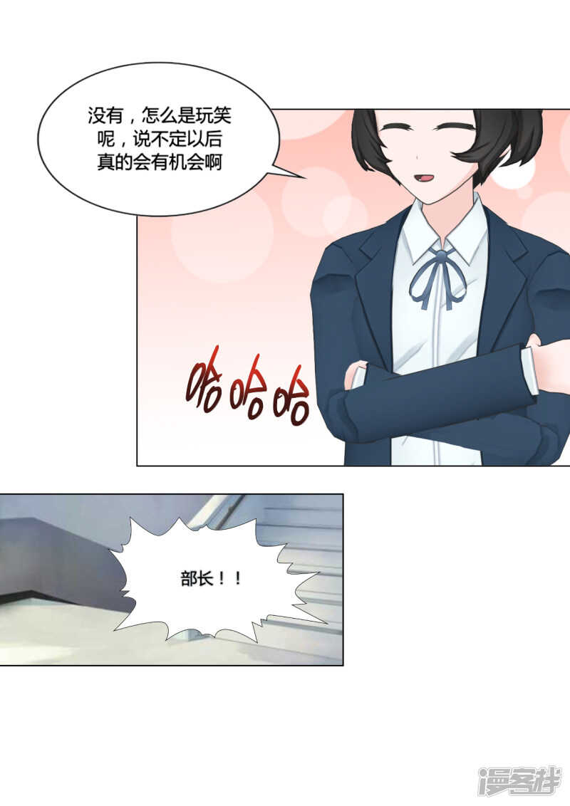 第30话18