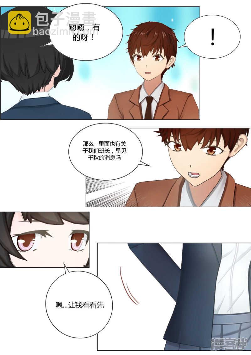 第39话17