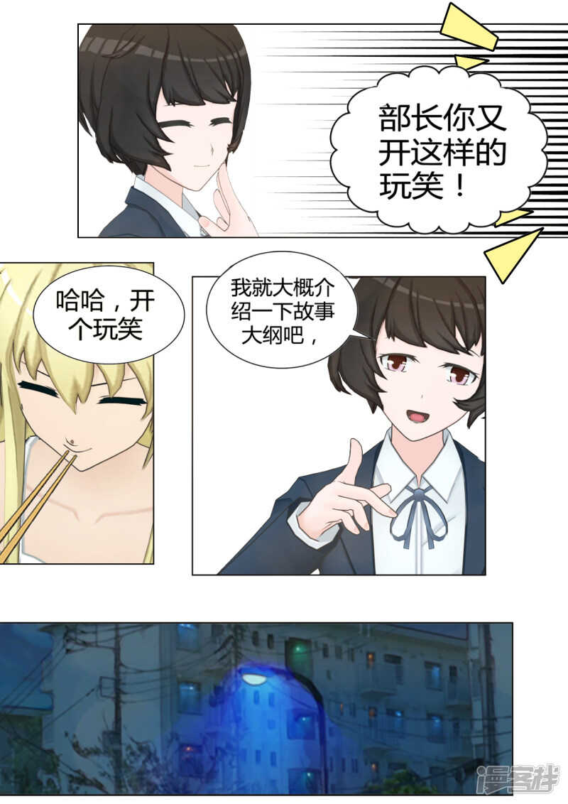 第31话12