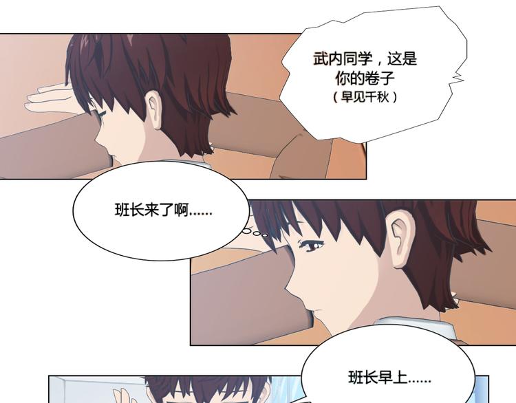 第9话8