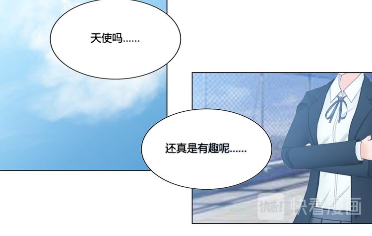 第3话41
