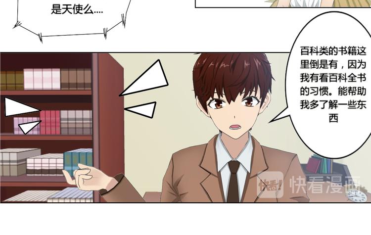 第2话39