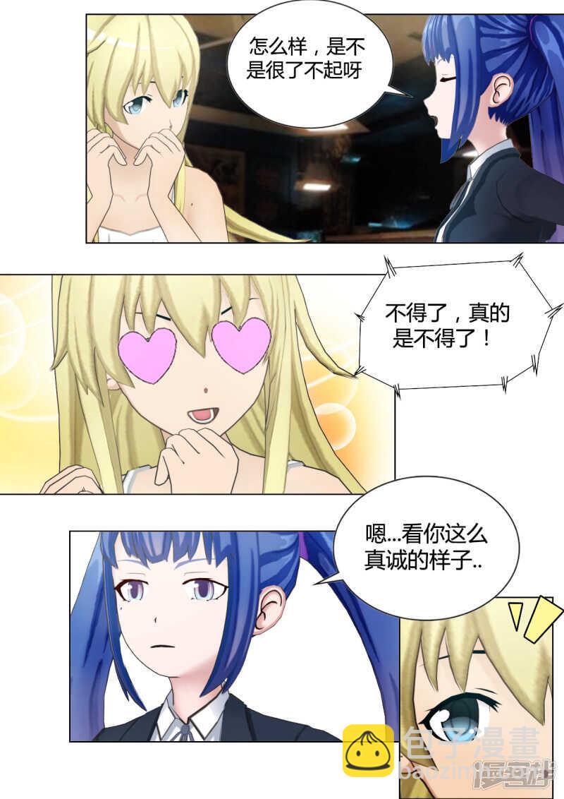 第33话16