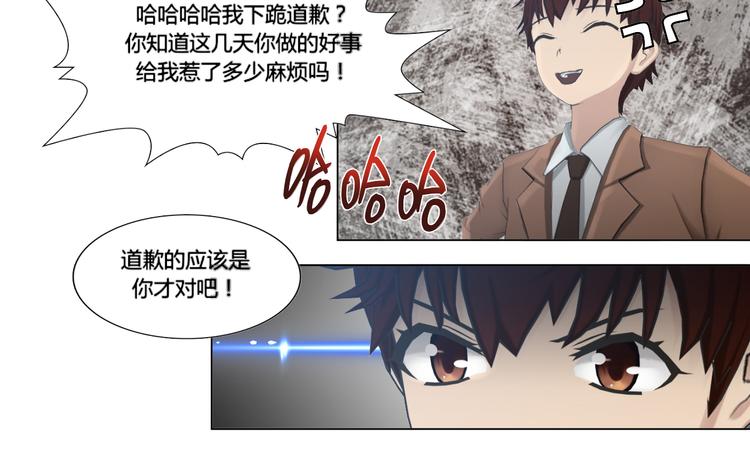 第16话39