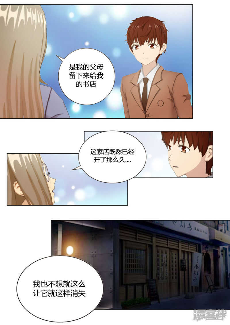 第34话19