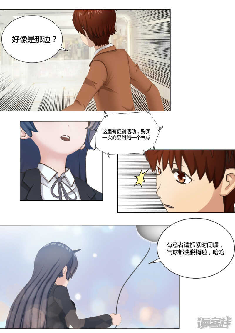第35话20