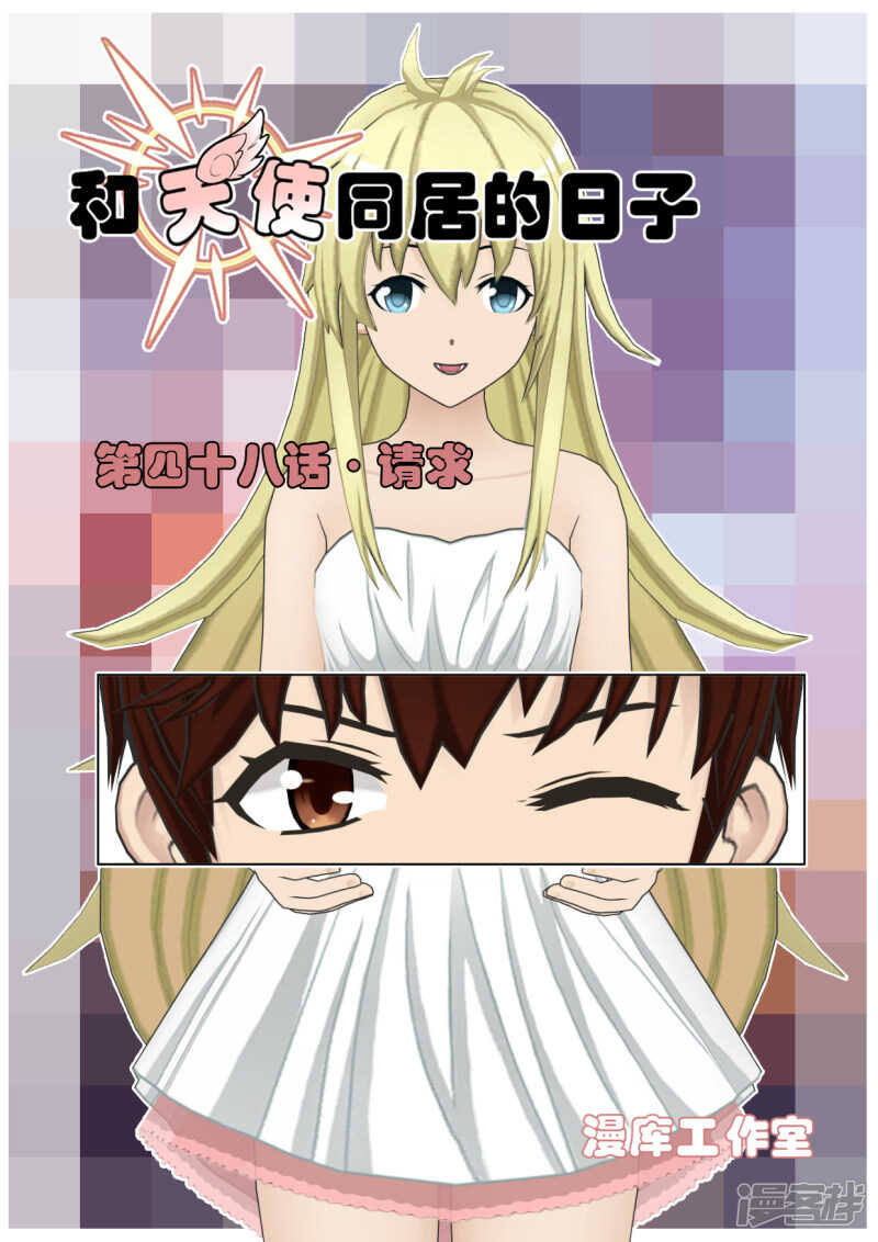 第48话0