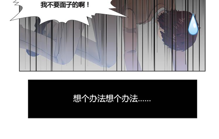 第17话9