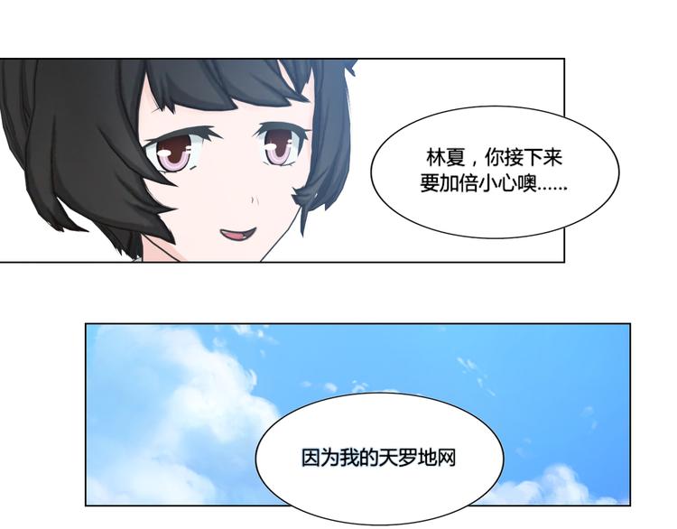 第8话36