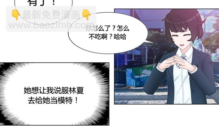 第6话39