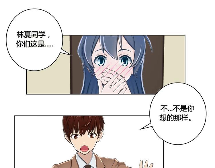 第2话20