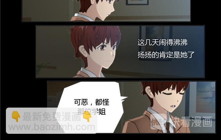 第14话13