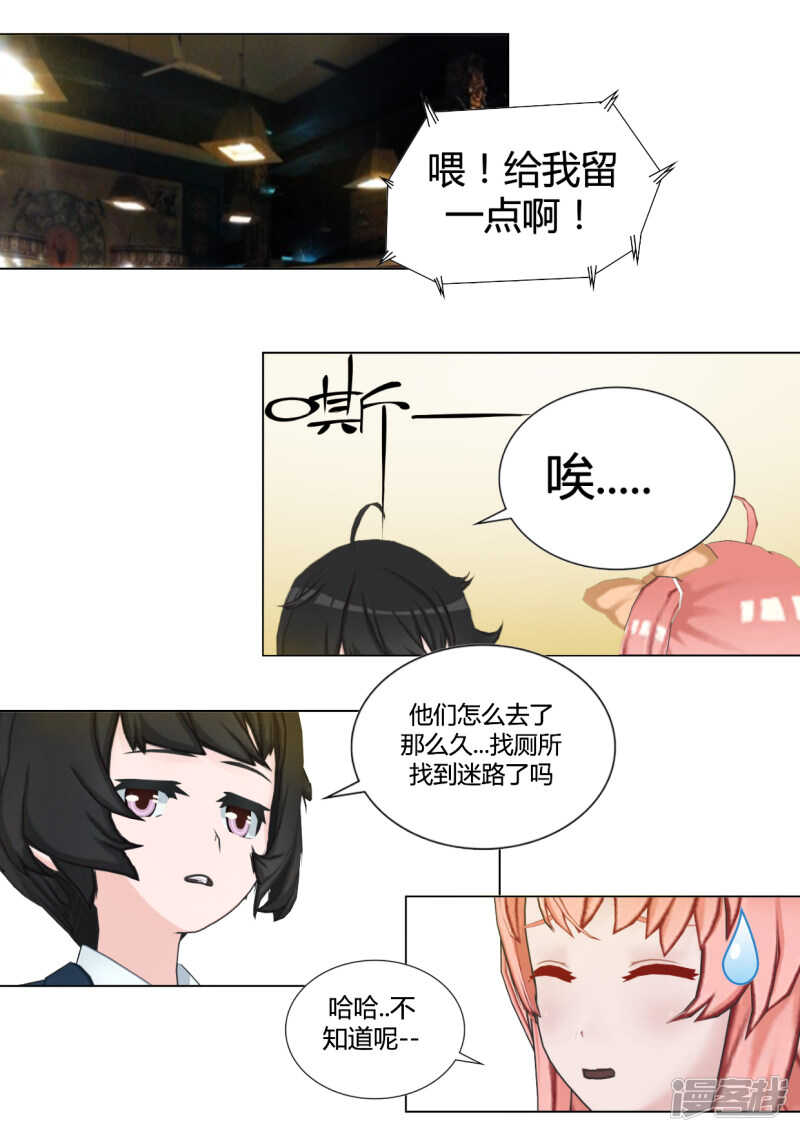 第33话22