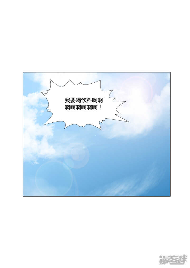 第50话28