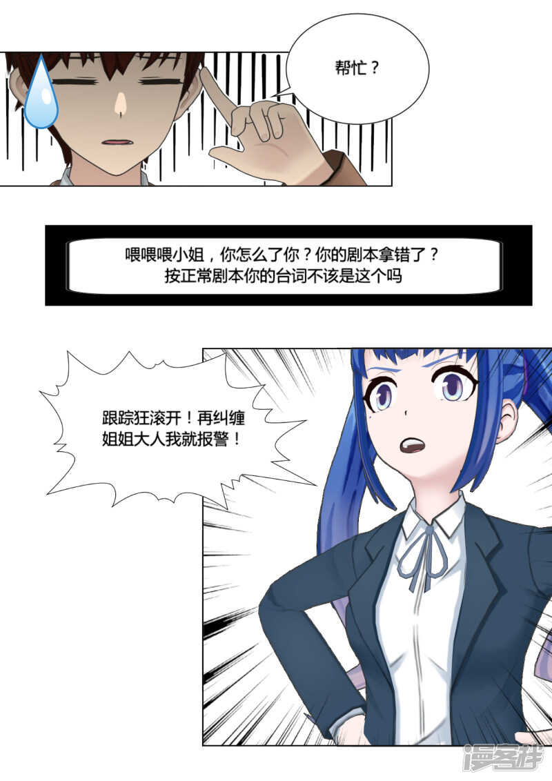 第48话12
