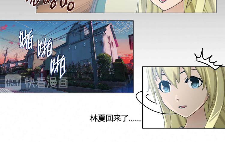 第16话9