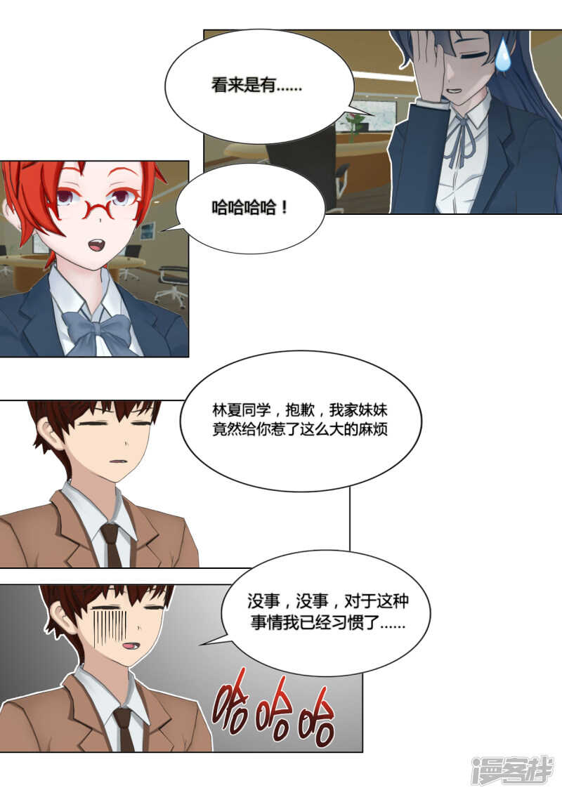 第29话22