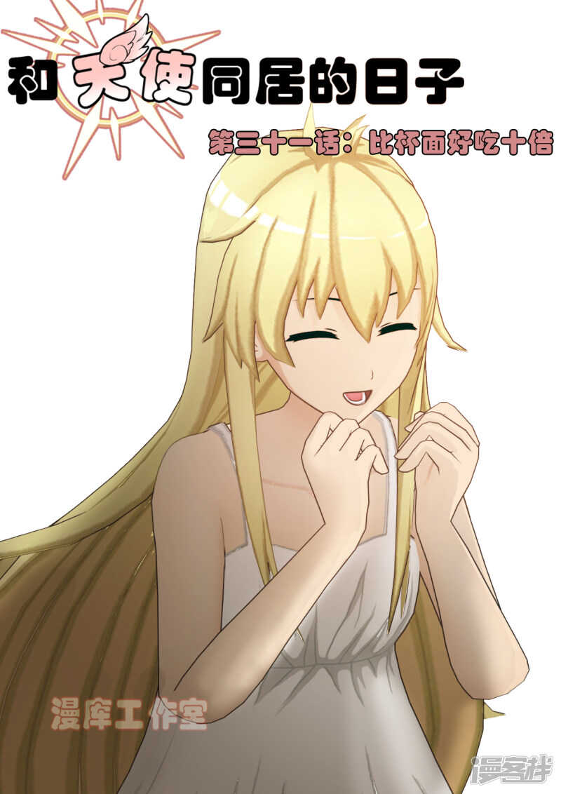 第31话0