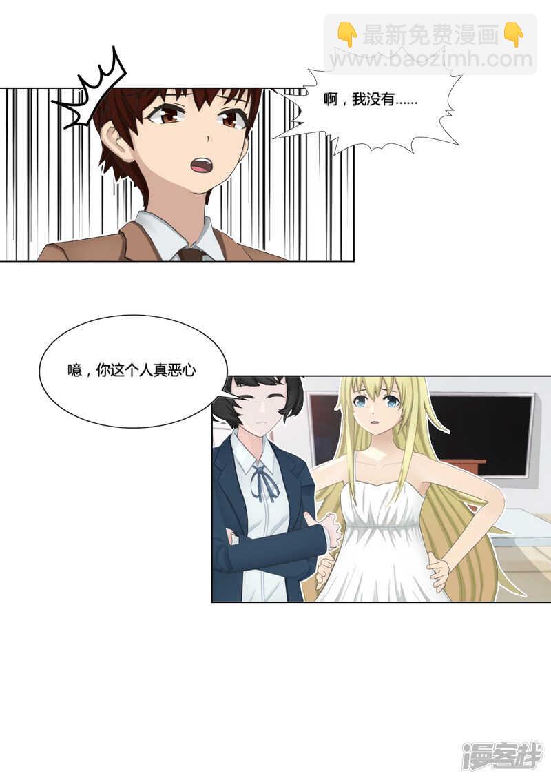 第30话20