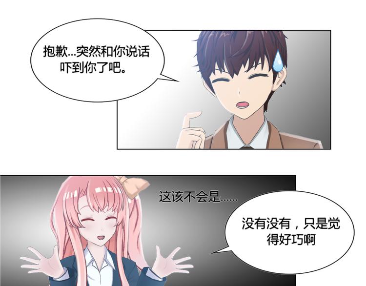 第11话12
