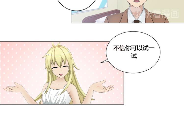 第2话45