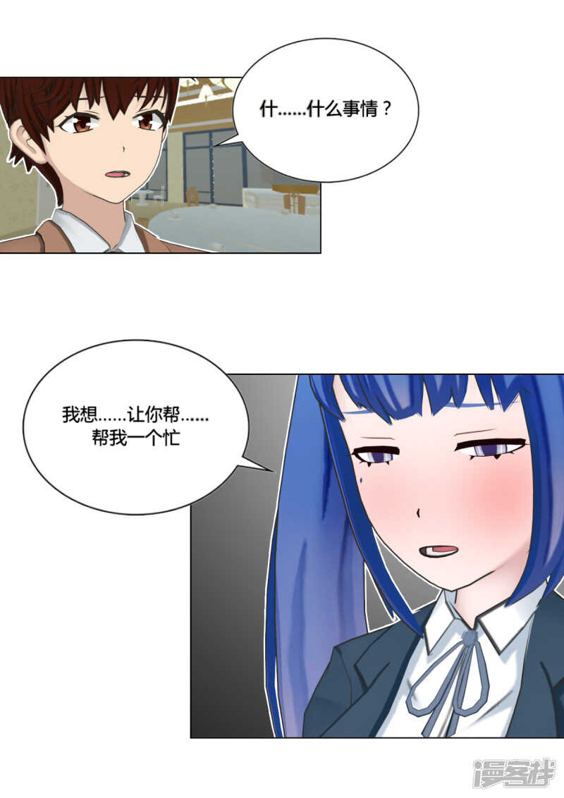 第48话11