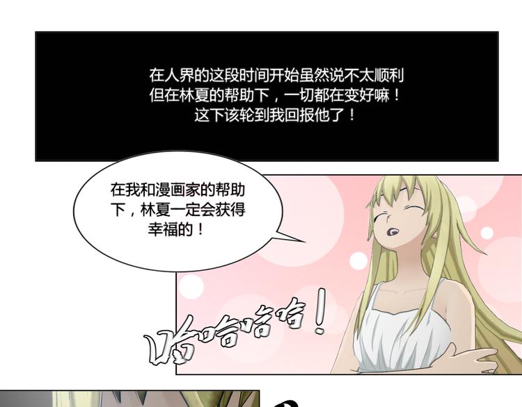 第16话4