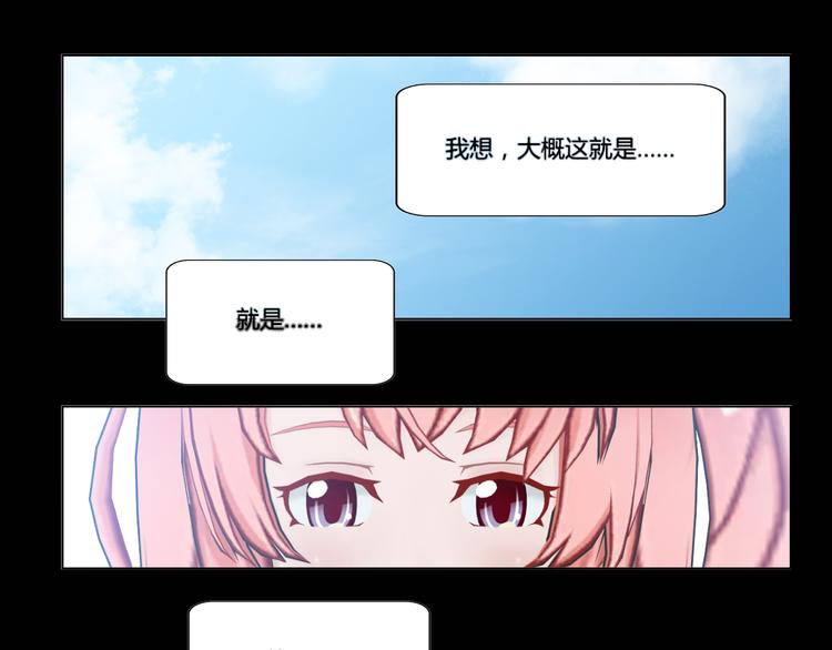第7话46