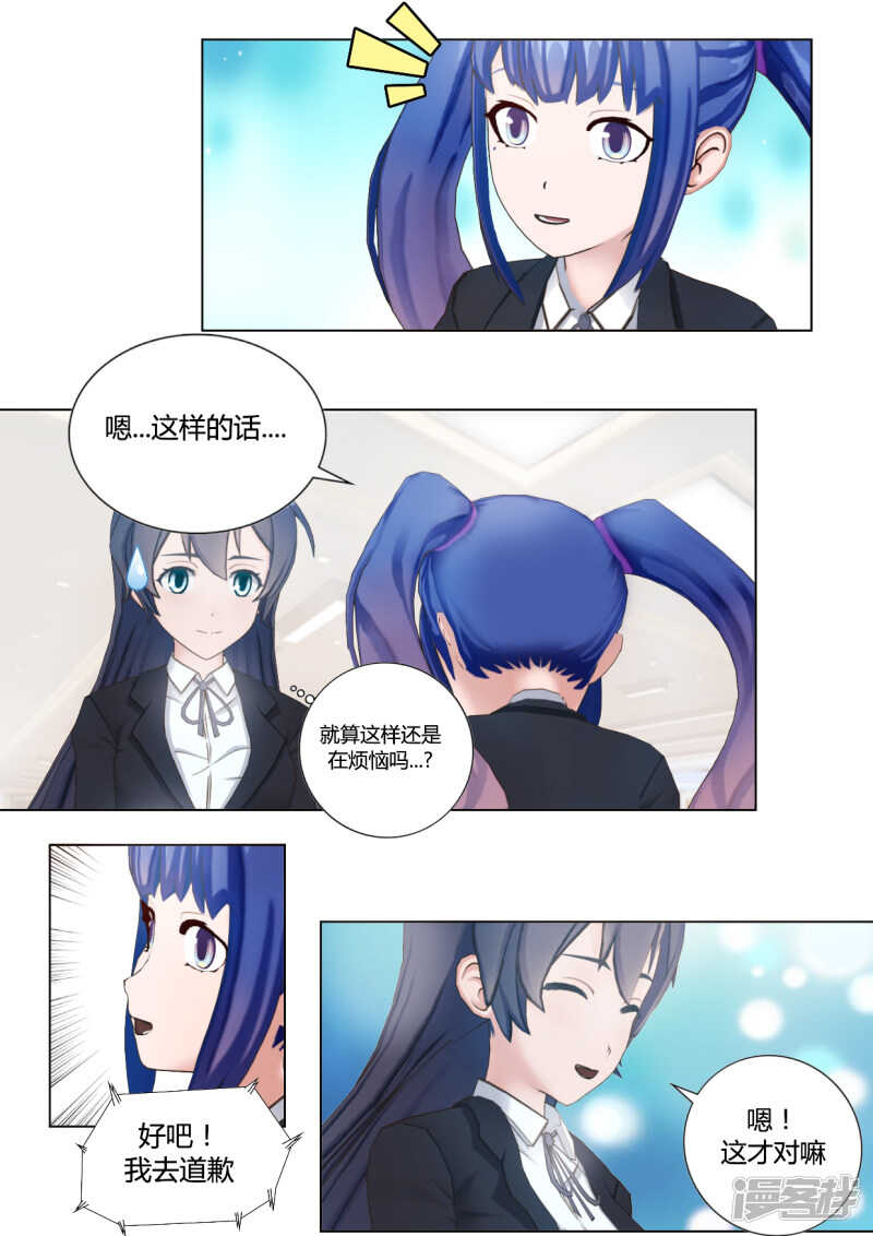 第36话16