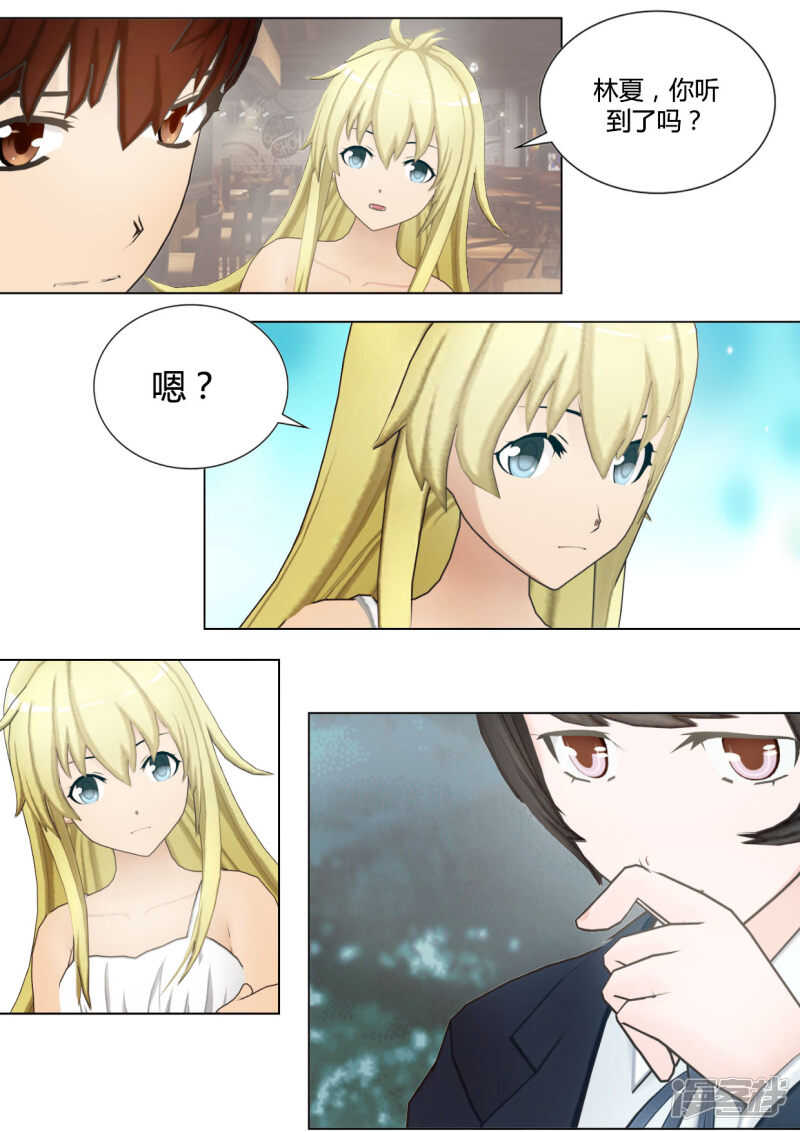 第40话2