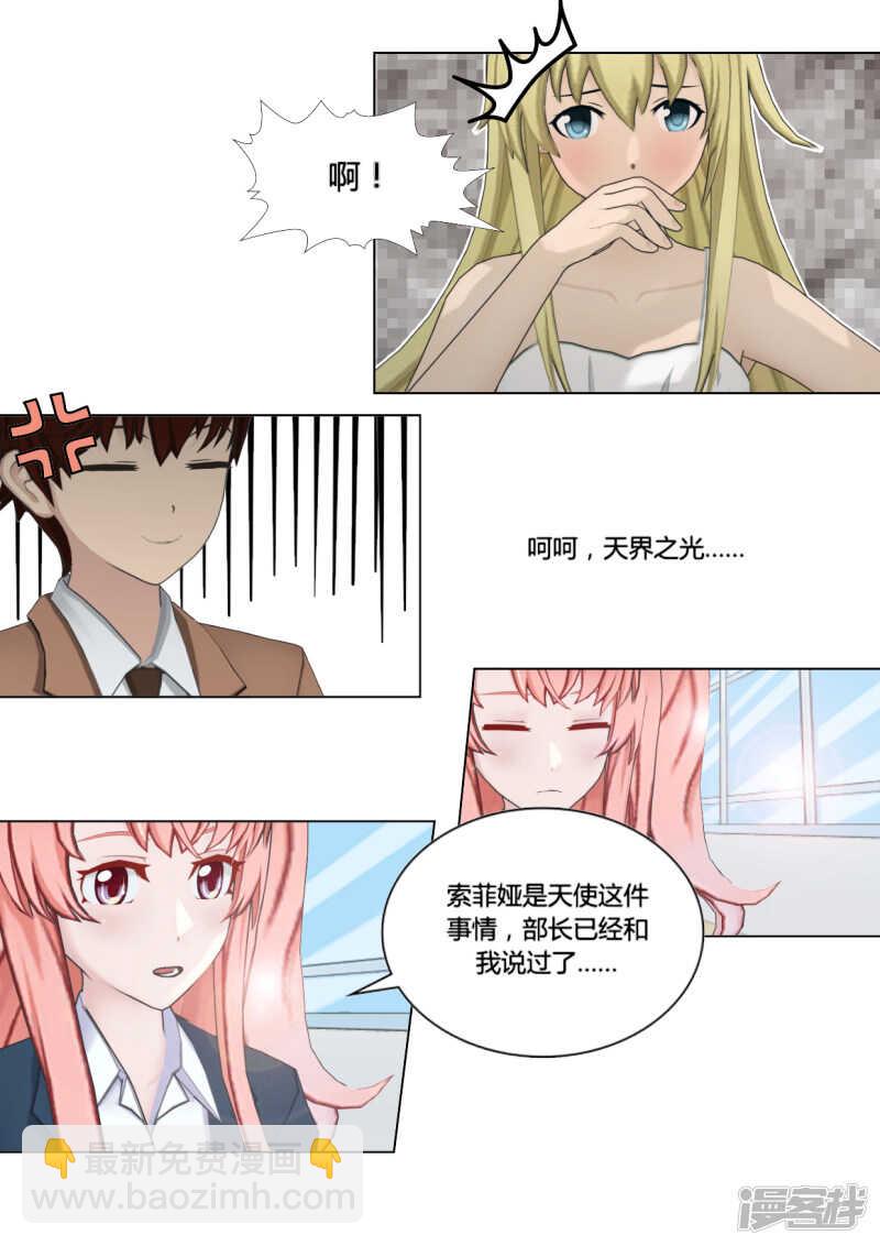 第30话9