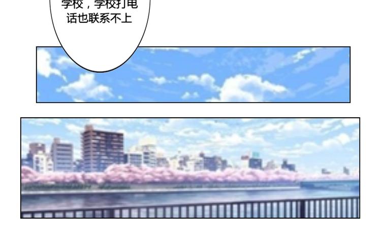 第2话3