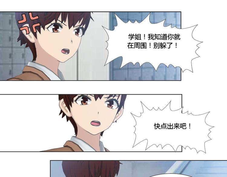 第7话30