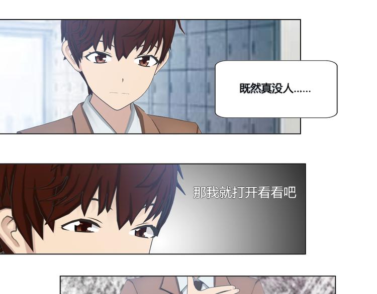 第7话32