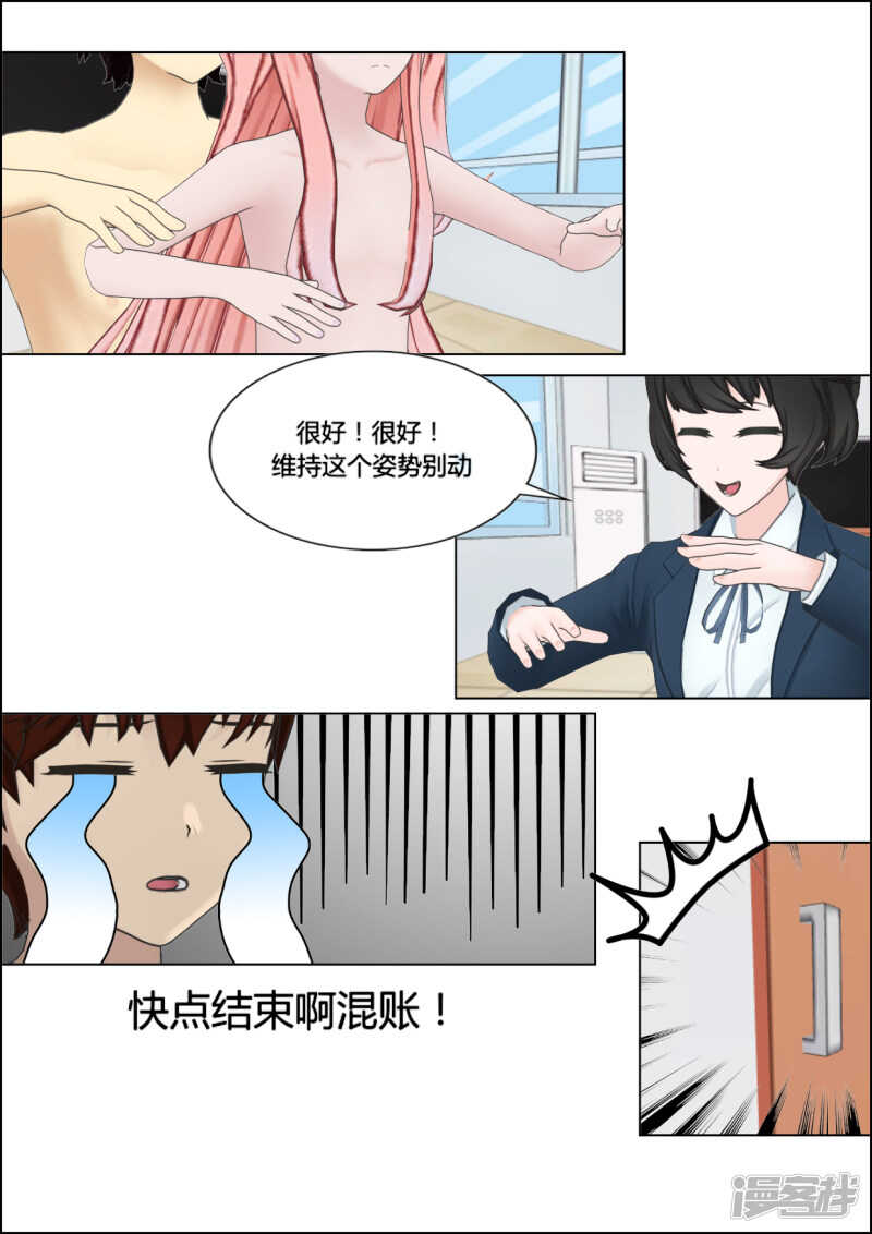 第25话25