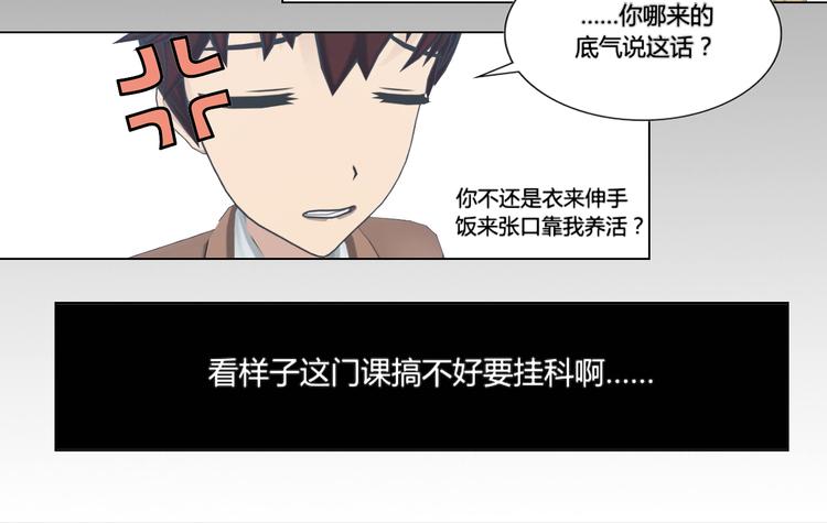 第9话25