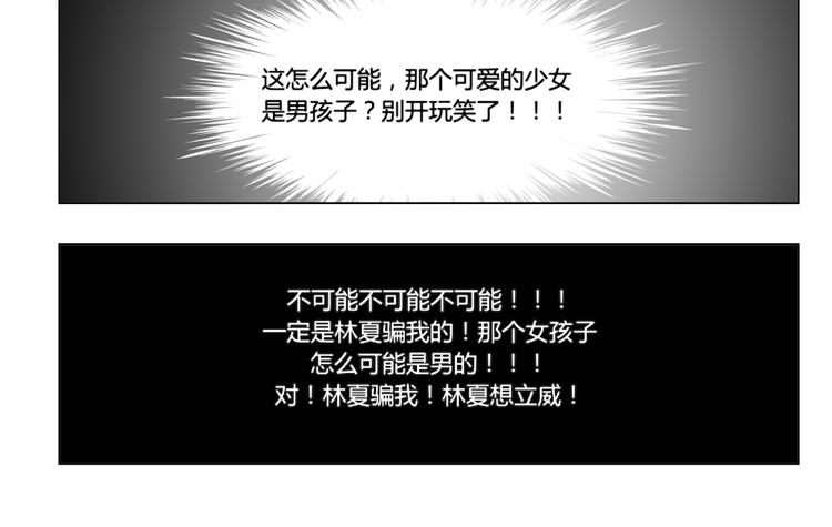 第16话37
