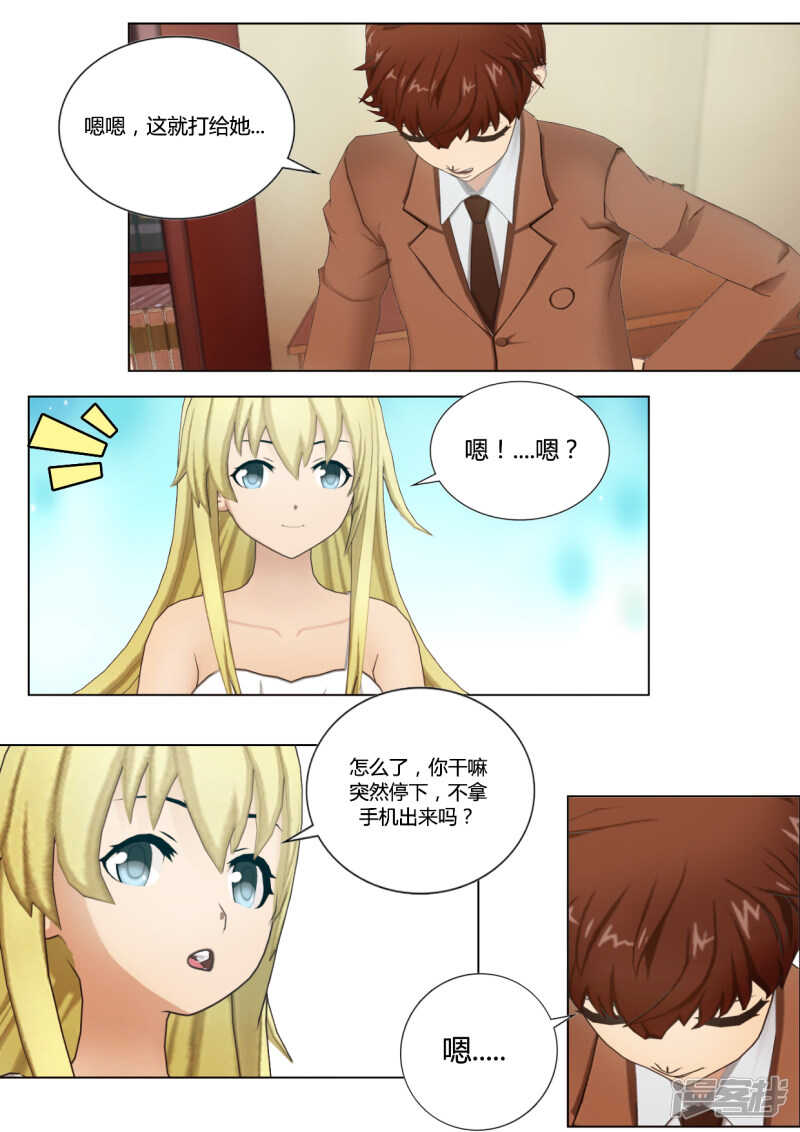 第38话17