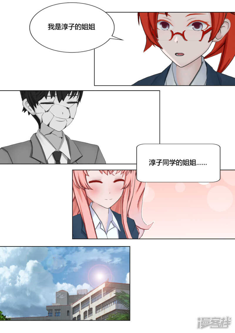 第27话25