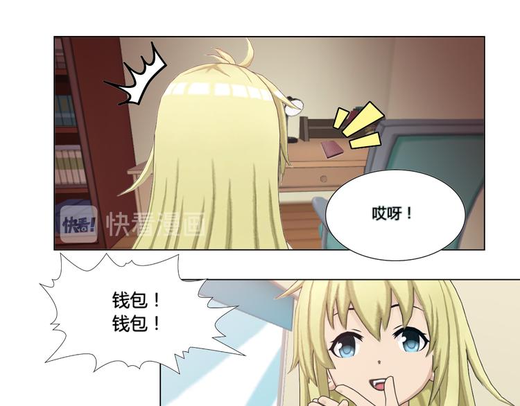 第6话14