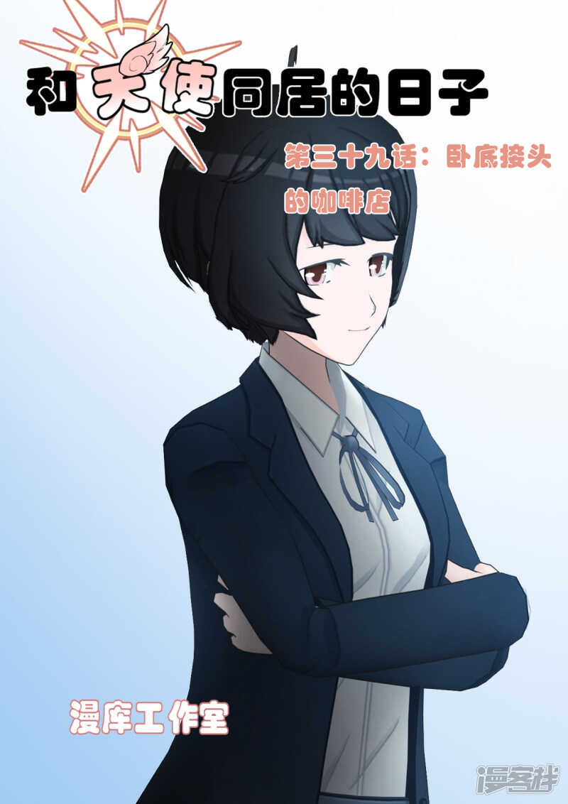 第39话0