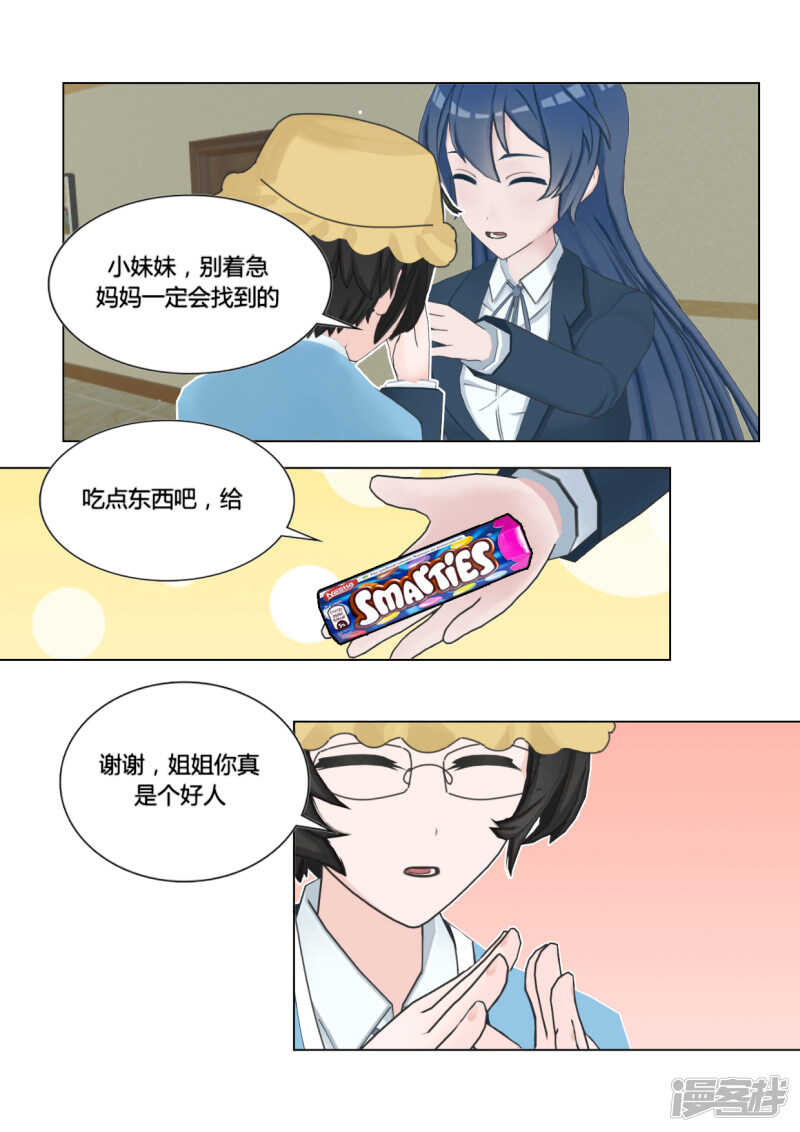 第43话3