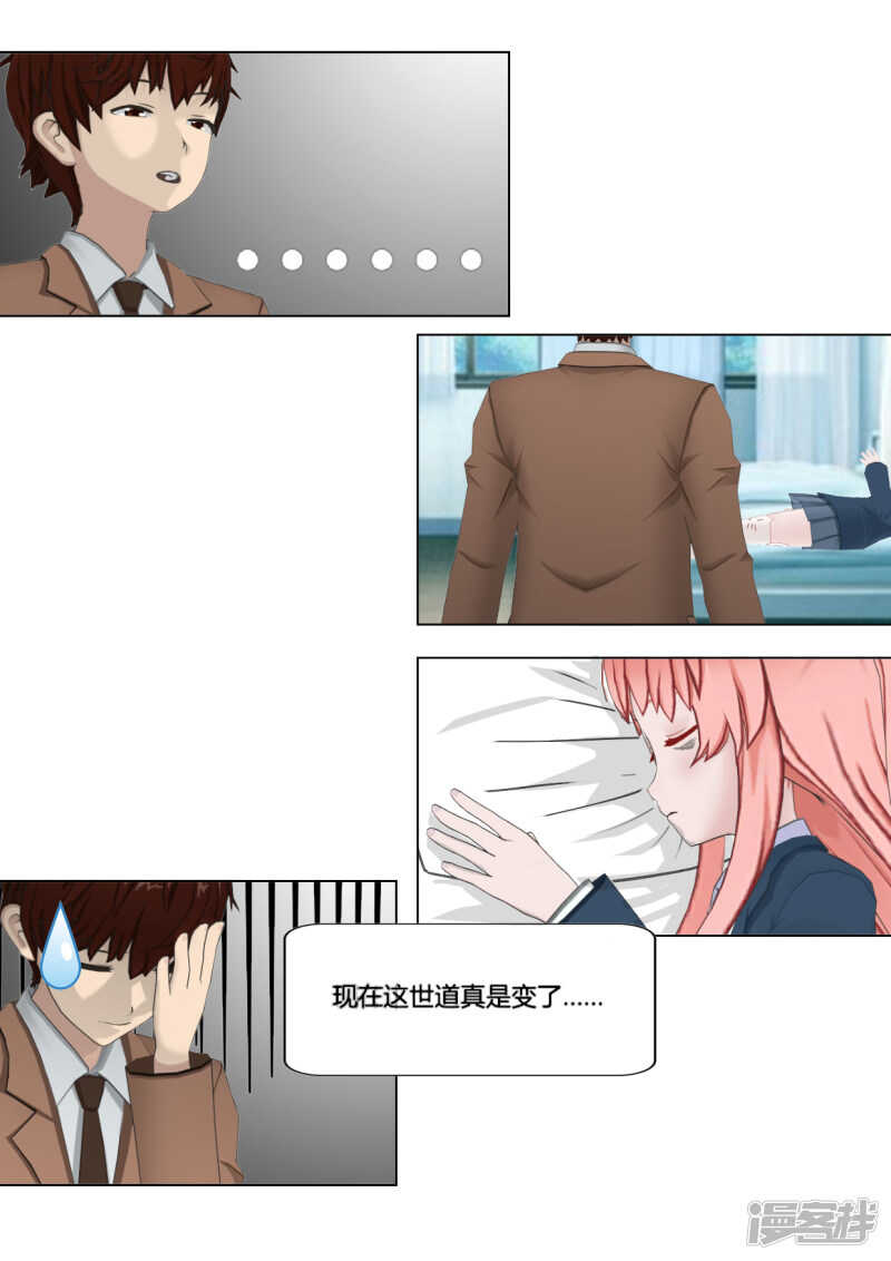 第24话7
