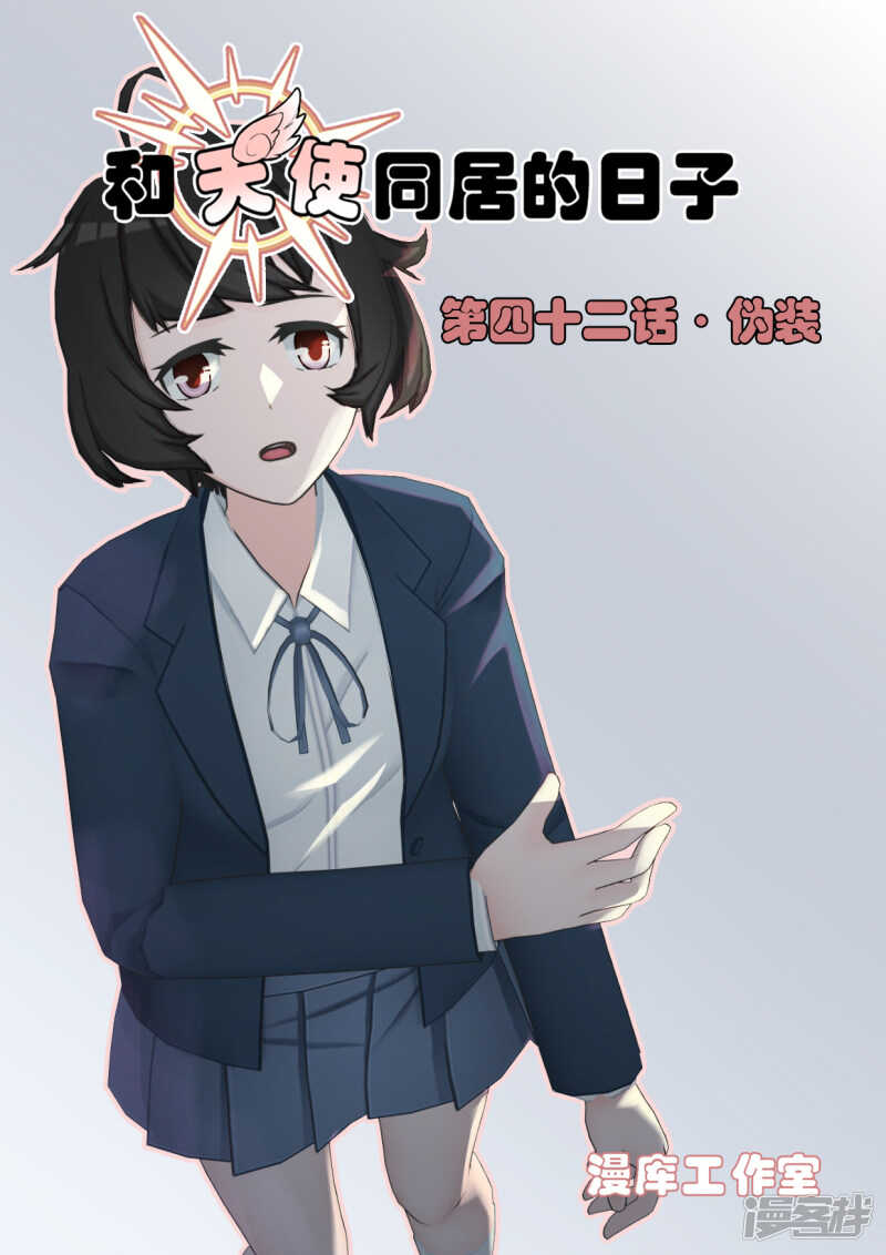 第42话0